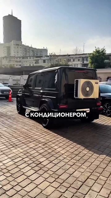 Премиум Автокондиционер .mp4
