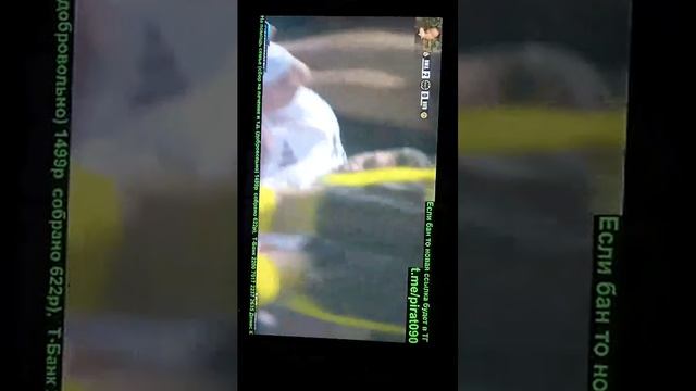 Реал Мадрид