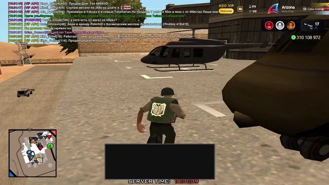 Сбив аним смотреть онлайн