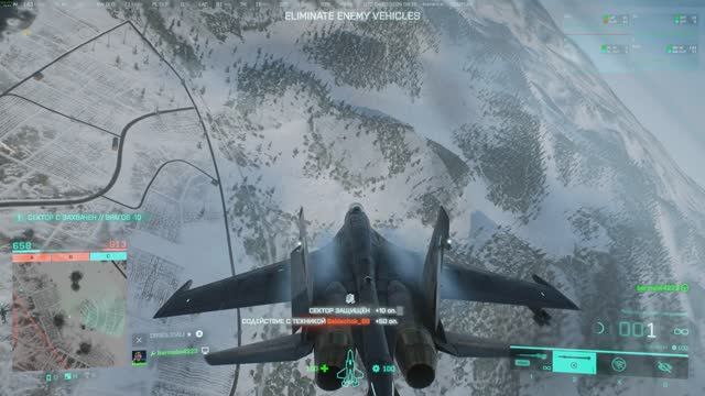Battlefield 2042 Воздушное превосходство