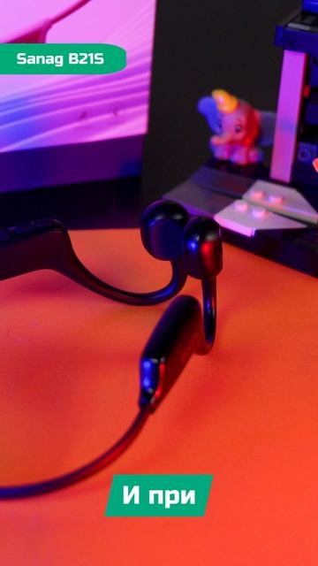 Наушники с костной проводимостью | У меня в руках Sanag B21S смотреть онлайн