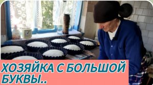 САМВЕЛ АДАМЯН, ЛЮБОВЬ КИЕВ,ХОЗЯЙКИ С БОЛЬШОЙ БУКВЫ..