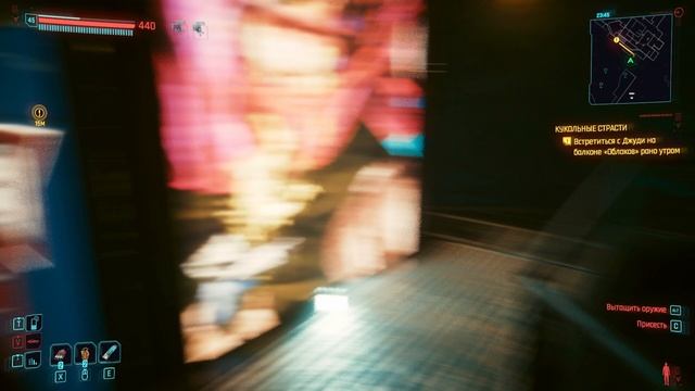 Cyberpunk 2077 Phantom Liberty Серия 38 Ухабистая дорога. Оттепель. Номер один. По следам прошлого