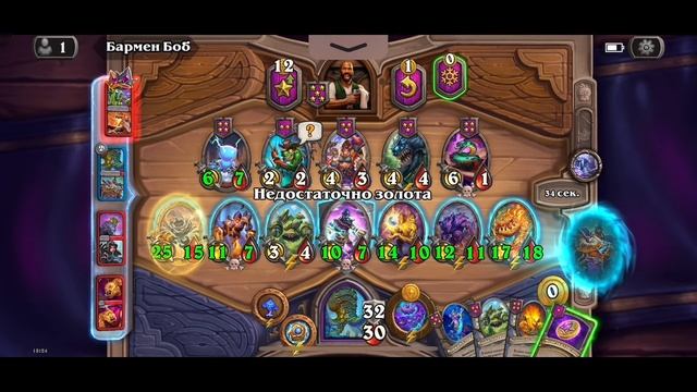 Hearthstone #72 смотреть онлайн