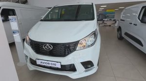 Avior G10 / Maxus G10  LDV G10 2025 обзор