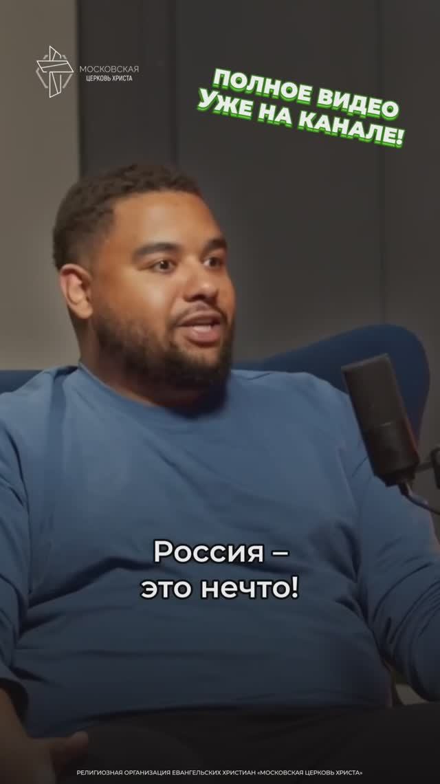 Как взять Бога с собой в поездку? #христианство #путешествия смотреть онлайн