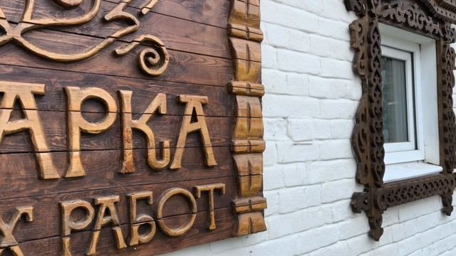 Video_ярмарка