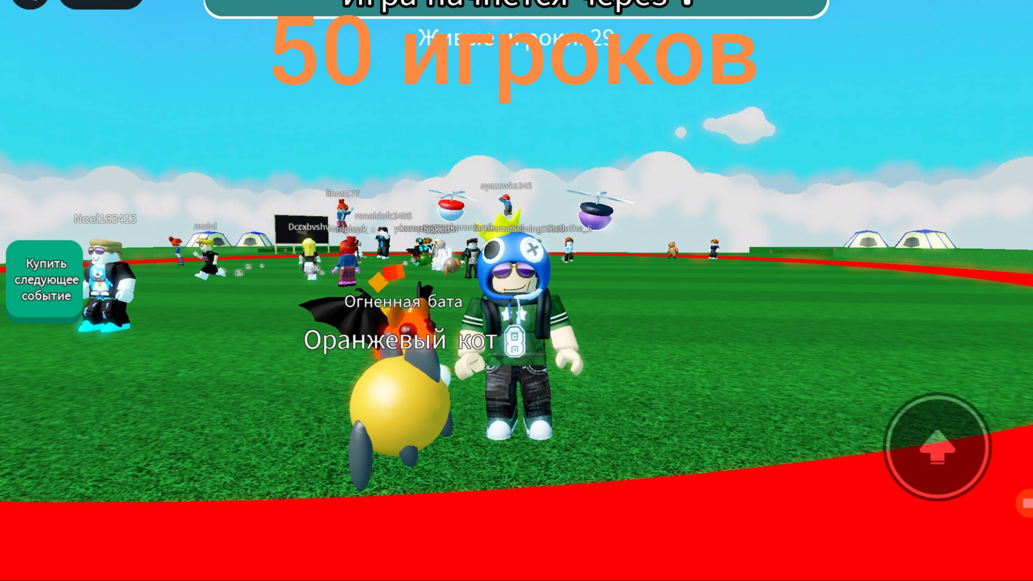 Выживаю в 1 круге с 50 ИГРОКАМИ! 😱💪 ЭТО НЕВОЗМОЖНО!