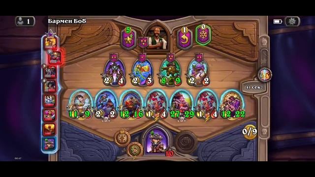 Hearthstone #84 смотреть онлайн