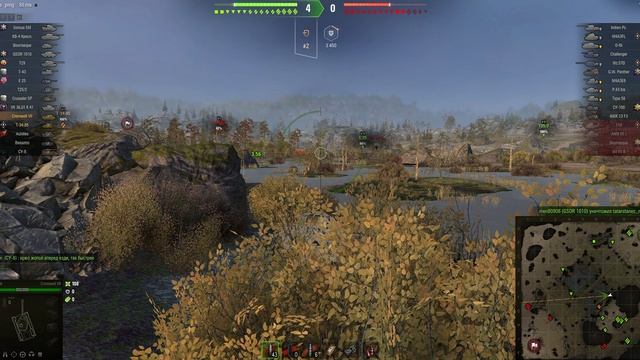 Прогресс отметки в бою мир танков смотреть онлайн