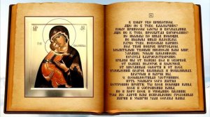 Молитва Владимирской иконе Божией Матери
