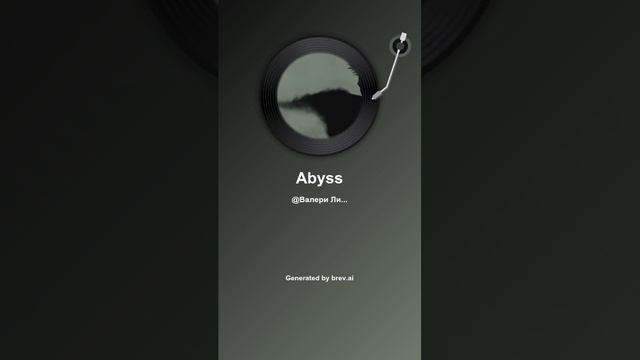 Abyss