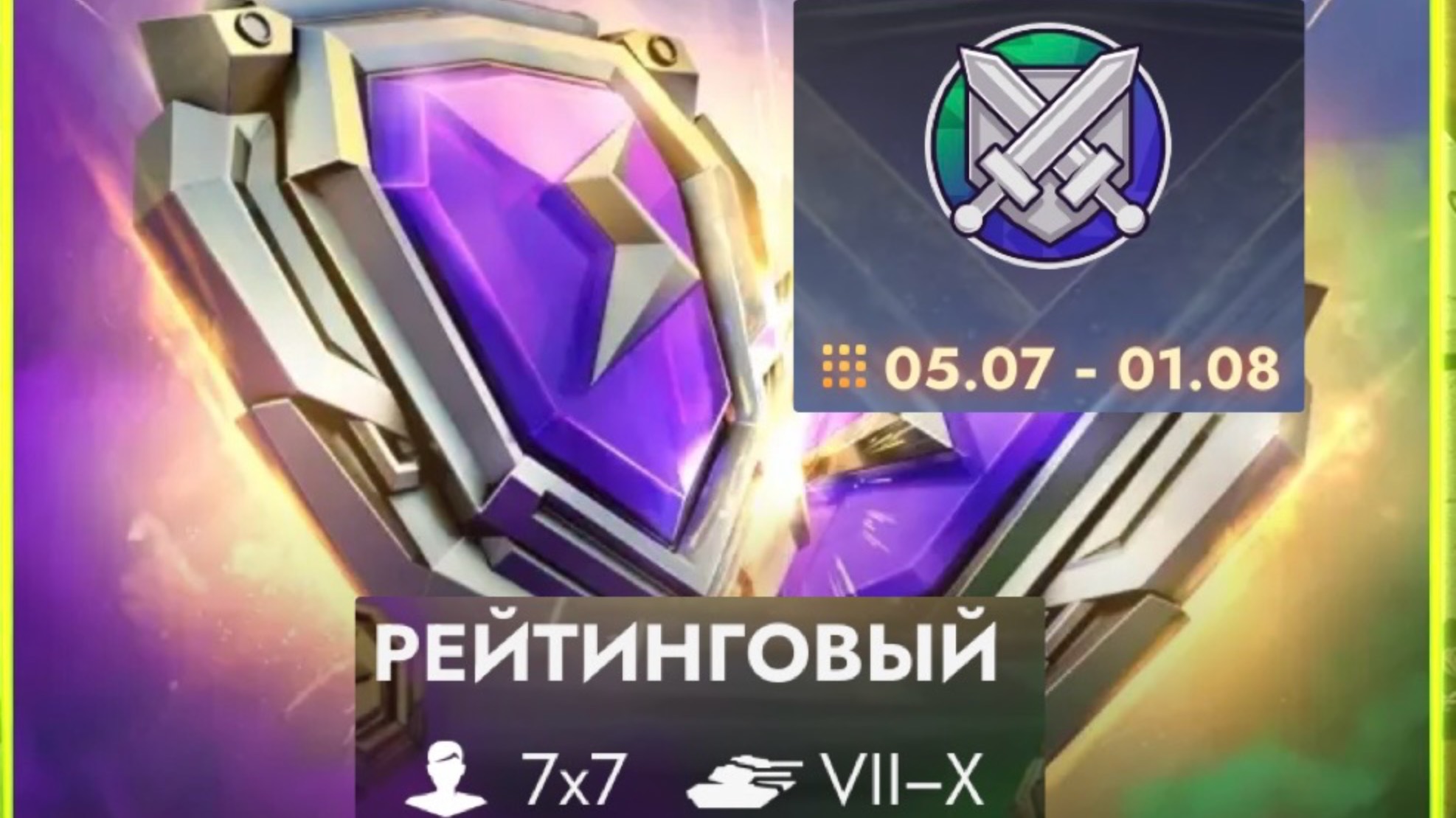 Танкс блиц.Колибровка в РБ смотреть онлайн