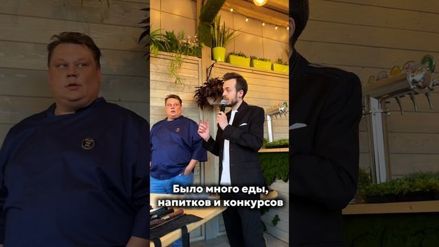 Открытие летней веранды. Гастробар LeSok.