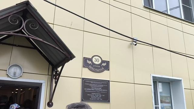 Перевоз на реке Пьяна. Музей. Нижегородская область. смотреть онлайн