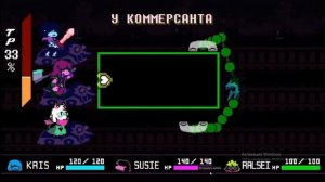 Песня спамтона дельтарну 
аригинал JF voise