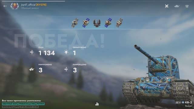 Бессмертный КВ-2 опасный Tanks Blitz смотреть онлайн