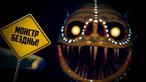 БИТВА С МОНСТРОМ БЕЗДНЫ В ВР ♦ Vertigo Remastered VR