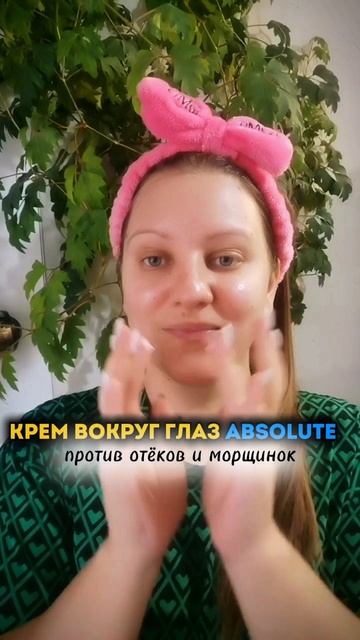 Набор по уходу за кожей летом