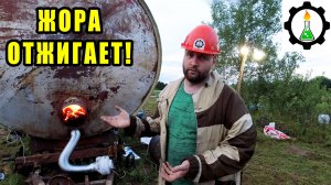 Древесный уголь из горбыля! Испытание Модернизированного Жоры.