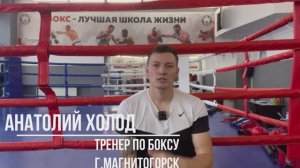 ПОЛЕЗНО ПОСЛУШАТЬ, разговоры о боксе.