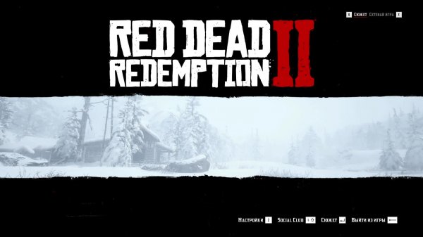 ПРОХОЖДЕНИЕ RDR 2 ЧАСТЬ 4