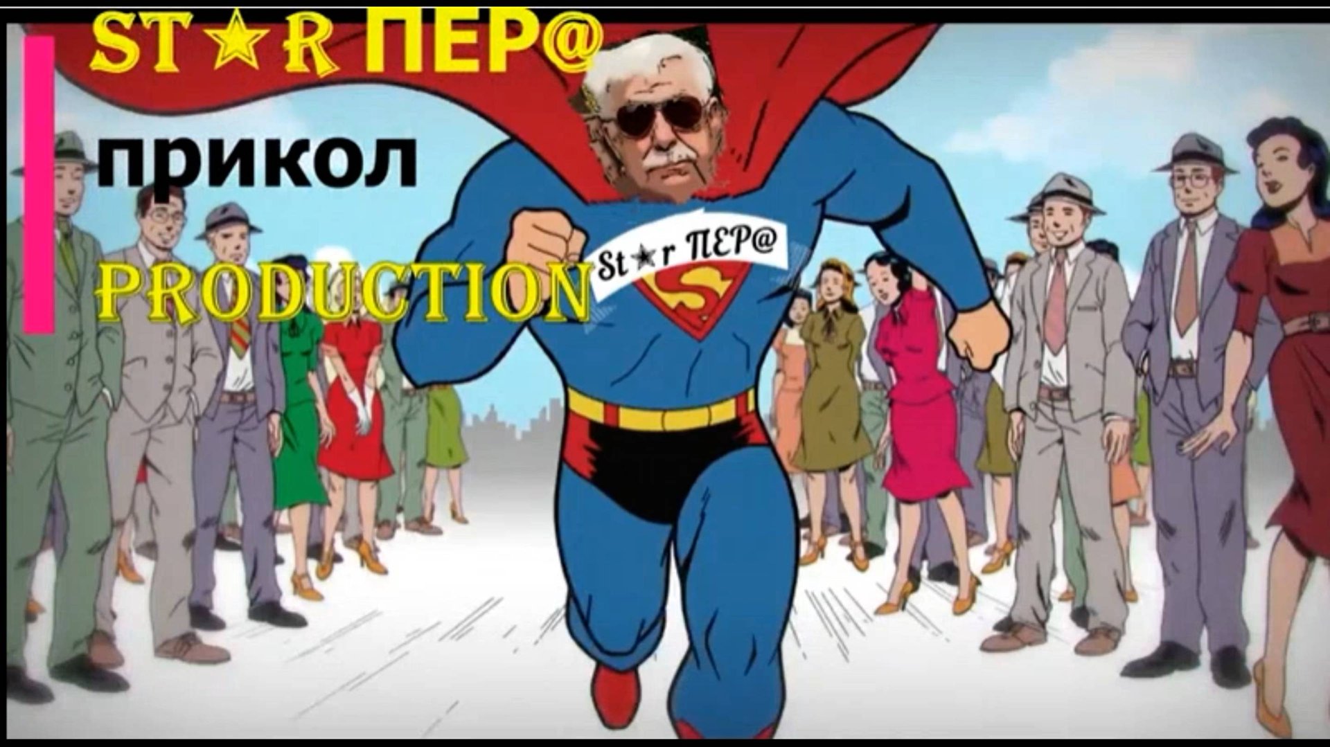 ⤵️ St✭r ЫЙ крымчанин спасает шмеля. Уникальная спасательная операция