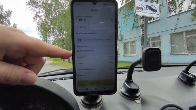 СМЕНА В ЯНДЕКС ДОСТАВКА / ЛУЖИ ПРОПАЛИ НАВСЕГДА ? смотреть онлайн