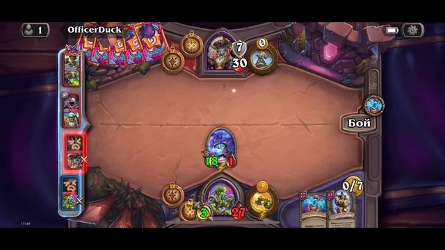 Hearthstone #75 смотреть онлайн