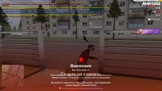 Grand Theft Auto San Andreas 2025.07.05 - 21.08.01.07.DVR - Trim смотреть онлайн