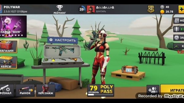 1-2 часть POLYWAR_ #POLYWAR