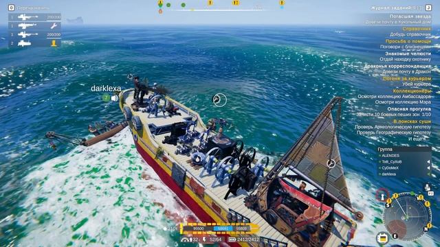 Игро_Микс \ Салат-Кинг