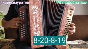 АЛА ЛИЕШ АЛА УКЕ - НА ГАРМОНИ - ОБУЧАЮЩИЙ ВИДЕОРАЗБОР ЦИФРАМИ