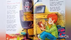 ПЕСЕНКА ПРО ПЕТЮ. А Барто