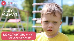 КОСТЯ ЛЮБИТ ОБНИМАТЬСЯ