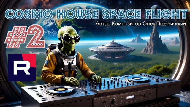 Cosmo House Space Flight #2