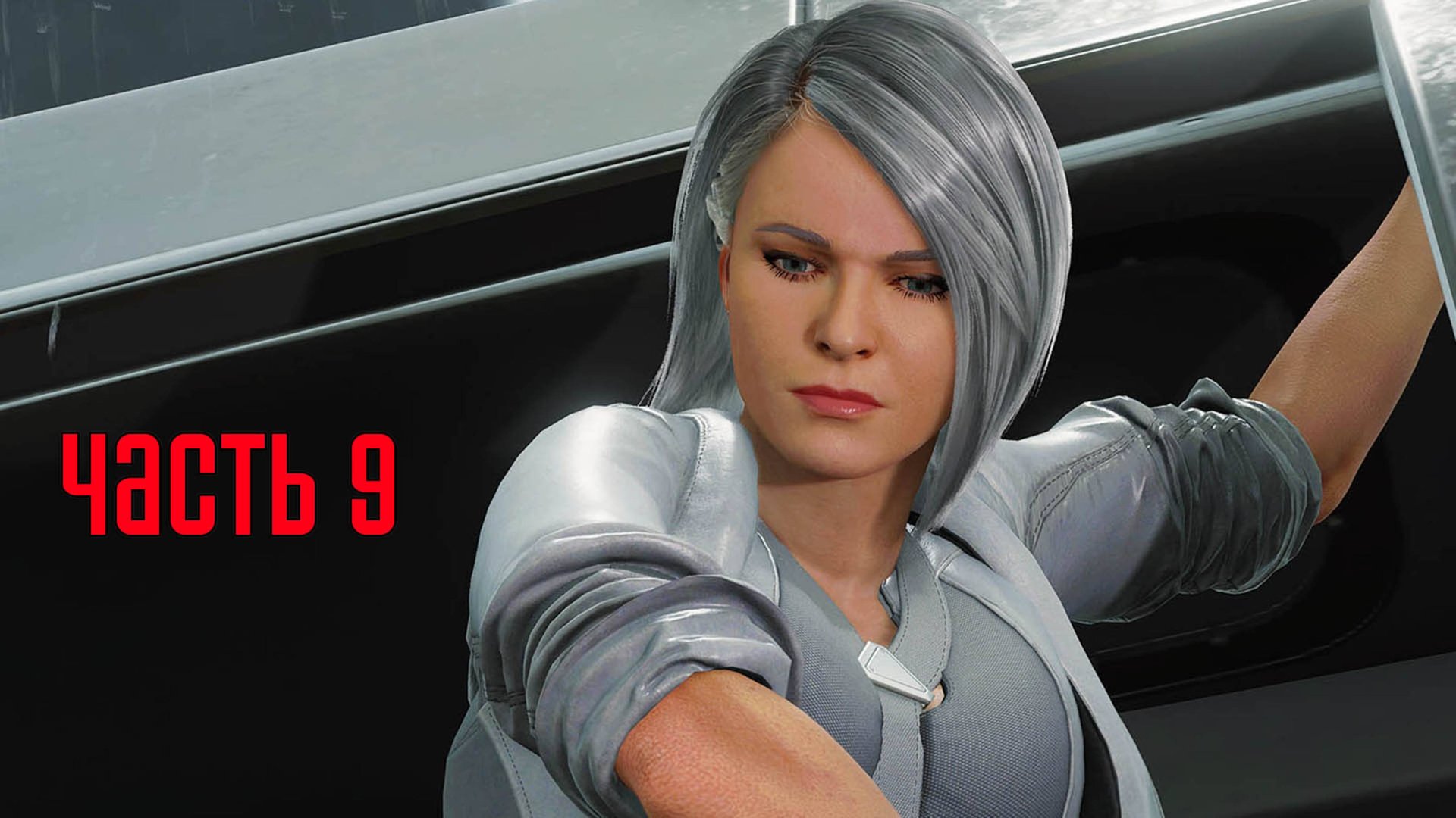 Прохождение Marvel's Spider-Man Remastered (Marvel's Человек-Паук) — Часть 9: Двойное назначение смотреть онлайн