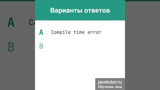 Задача интервью по Java на тему циклов №1 смотреть онлайн