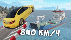 СМОЖЕТ ЛИ ЧИТ ТАЧКА ЗАПРЫГНУТЬ НА КОРАБЛЬ В BEAM NG DRIVE!