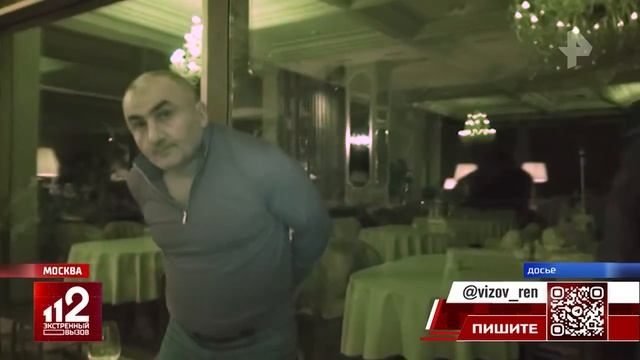 Москва / Задержание и депортация Азербайджанского вора в законе Вагифа 