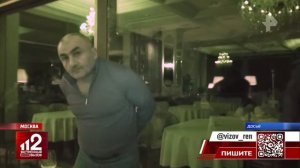 Москва / Задержание и депортация Азербайджанского вора в законе Вагифа "ДИПЛОМАТА" !