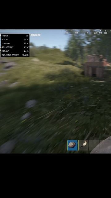 Тест игры rust на процессоре Xeon смотреть онлайн