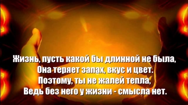 Живите! смотреть онлайн