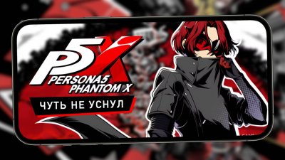 Игровые новости и обзоры