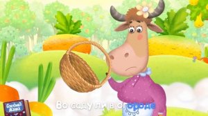 Бурёнка Даша. Сборник № 11