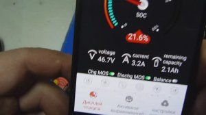 Обзор приложения и настроек SMART BMS DALY 40A