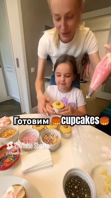 Готовим пирожное#shorts#москва#лето#дети#кухня