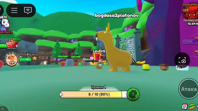 симулятор капибары в Romax