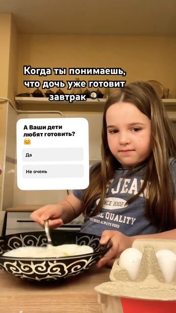 Выросла🤗#shorts#лето#москва#дети#еда#музыка