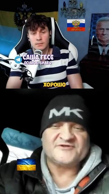 УКРАИНА ПОЯВИЛАСЬ ПОЗЖЕ РОССИИ?! смотреть онлайн